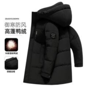 雪中飞 羽绒服男2023冬季新款男士厚款中长款冬季外套男