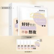 华熙生物 夸迪 5d玻尿酸智润面膜28g*10片（含赠）*2件