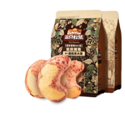 三只松鼠 A＋甄选 紫皮腰果 500g/袋*2件