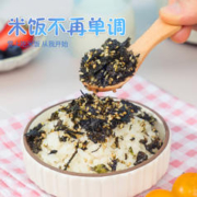 海洋演义 夹心海苔碎开袋即食海味休闲零食儿童拌饭海苔独立包装