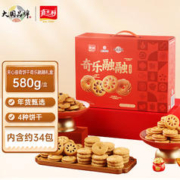 嘉士利 果乐果香夹心饼干曲奇饼干什锦饼干奇乐融融礼盒580g 年货