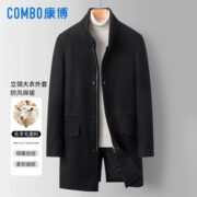 波司登旗下！康博 2023年秋款时尚羊毛中长款立领呢子大衣139元包邮（需领券）
