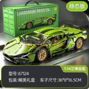 镘卡 儿童积木玩具车 绿牛 静态积木车