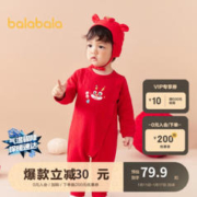 巴拉巴拉 婴儿连体衣