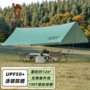 骆驼（CAMEL） 户外天幕帐篷露营野餐加厚防晒便携遮阳棚野炊公园野营防小雨棚 12㎡【军绿色-涂银】6-8人，3960A