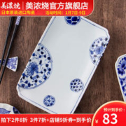 美浓烧 日式青花瓷陶瓷家用烤盘烤箱用长方盘长方盘鱼盘复古菜盘早餐盘子 青花葫芦