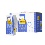 认养一头牛 零乳糖牛奶 全脂 250ml*10盒 *3件
