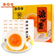 蛋司令  即食溏心蛋7分熟 15枚 600g