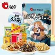 ChaCheer 洽洽 休闲零食礼包33袋
