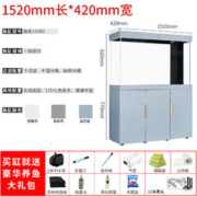 SEA STAR 超白玻璃鱼缸生态底滤客厅大型家用智能客厅大金鱼缸海星水族箱 极简1520*420*820mm缸+柜 绅士灰