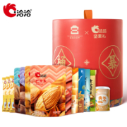 洽洽 一桶暴富坚果礼盒1760g/13袋+送坚果礼盒10袋1288g