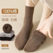 THREEGUN 三枪 3双秋冬抑菌保暖中筒女士袜子女