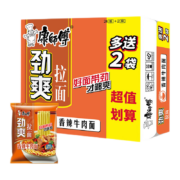 plus会员：康师傅 方便面整箱装 劲爽香辣牛肉*24+2袋