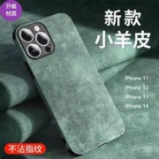 诺摩客 小羊皮苹果手机壳（型号、颜色任选）