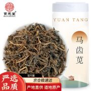 宝元堂 马齿苋170克 马齿笕马齿觅菜晒干泡茶水 中药材原材料