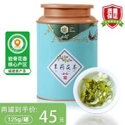 中能 口粮茉莉花茶 125g * 2罐