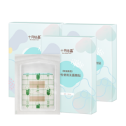 十月结晶婴儿肚脐贴宝宝洗澡游泳防水透气护脐贴10片*3盒