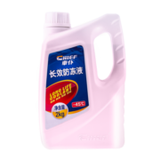 車仆防冻液 2KG-45℃红色 冬季发动机水箱冷却液防冻防垢防沸四季通用