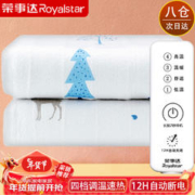 Royalstar 荣事达 电热毯单人 电褥子 学生宿舍电暖毯 定时调温自动断电 150*70cm