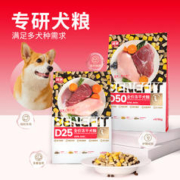 D25班奈全价冻干犬粮真鲜肉500g