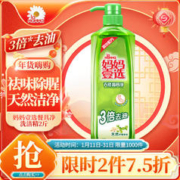 LaMaMMa 妈妈壹选 天然餐具净 1kg