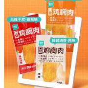 需首单：ishape 优形 常温鸡胸肉 原味*5+奥尔良*5袋*2件