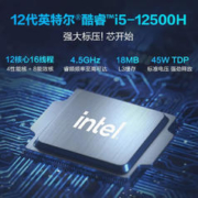 ASUS 华硕 无畏16 标压处理器 16英寸大屏幕轻薄商务笔记本 银色 i5-12500H IPS护眼屏 16G / 512G固态