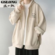 GSLONG 港士龙 杏色开衫外套男士春秋冬季新款潮牌宽松休闲连帽卫衣男生拉链夹克