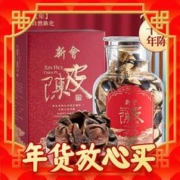 春节年货礼盒、爆卖年货：杰盈 新会陈皮玻璃瓶装 250克