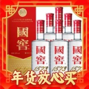 爆卖年货：国窖1573 52%vol 浓香型白酒 500ml*6瓶 整箱装