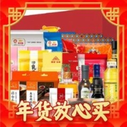 腊八纳福：金龙鱼 米面粮油大礼包 经典传承B款 2900g+900ml