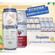 限地区、临期品：Hoegaarden 福佳 比利时风味精酿啤酒 福佳白310ml*6听+红310ml*6听