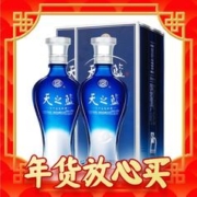 88VIP会员：YANGHE 洋河 天之蓝 蓝色经典 42%vol 浓香型白酒l*2瓶