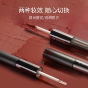 拍2凑单56 诗佩妮双头唇釉镜面嘟嘟唇泥