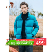 骆驼【暖云团】轻暖情侣羽绒服男女士立领防风户外潮流鸭绒面包服冬季 尼罗蓝，男女同款 M