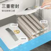 88VIP会员：youqin 优勤 包邮优勤饺子保鲜盒用冷冻盒食品级水饺速冻盒家用厨房面条保鲜盒