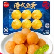 思念 港式鱼蛋 120g（火锅丸子专区）*15件