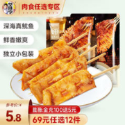 华味亨 良选100 海苔肉松卷 100g