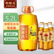 胡姬花 花生油4L+400ml*3瓶菜籽油