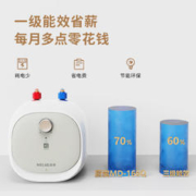 MELING 美菱 MD-166Q 厨宝