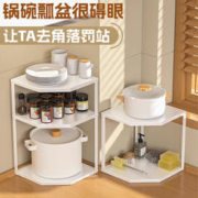 Auzzo 奥佐 厨房多功能家用置物架锅架多层台面橱柜下水槽灶台锅具分层收纳架