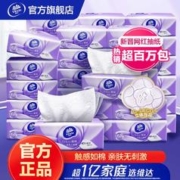 Vinda 维达 棉韧立体美系列 抽纸