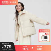 BOSIDENG 波司登 奥莱冬季羽绒服女轻暖环保加厚立领轻暖科90B20145212E 7333 155/80A110