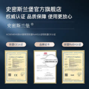 史密斯兰堡 电热水器家用 80升超薄速热