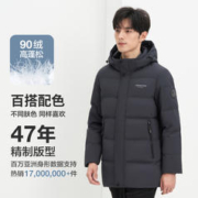 BOSIDENG 波司登 经典羽绒有型可脱卸帽冬季加厚保暖男羽绒服