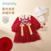 JELLYBABY 汉服 唐装 加绒