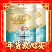 MENGNIU 蒙牛 铂金装 多维高钙 中老年奶粉 800g