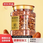 限移动端：京东京造 东北手剥红松子500g 每日坚果干果罐装坚果松子