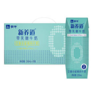 88VIP会员：MENGNIU 蒙牛 新养道低脂牛奶250ml*15盒0乳糖好吸收低脂轻负整箱早餐奶