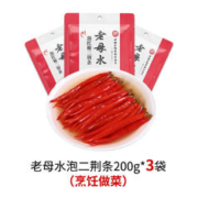 限移动端、京东百亿补贴：老坛子 老母水泡二荆条200g 东坡烹饪泡菜 泡椒泡小米辣野山椒珠子椒泡姜 泡二荆条600g